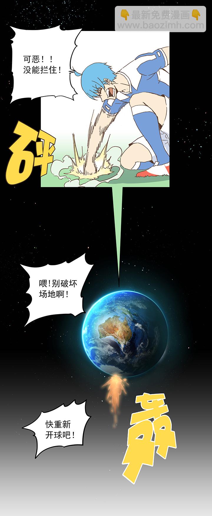 第二十二波 投影分身之术18