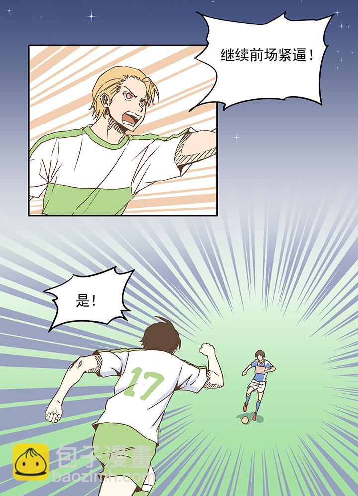 第二十二波 投影分身之术20