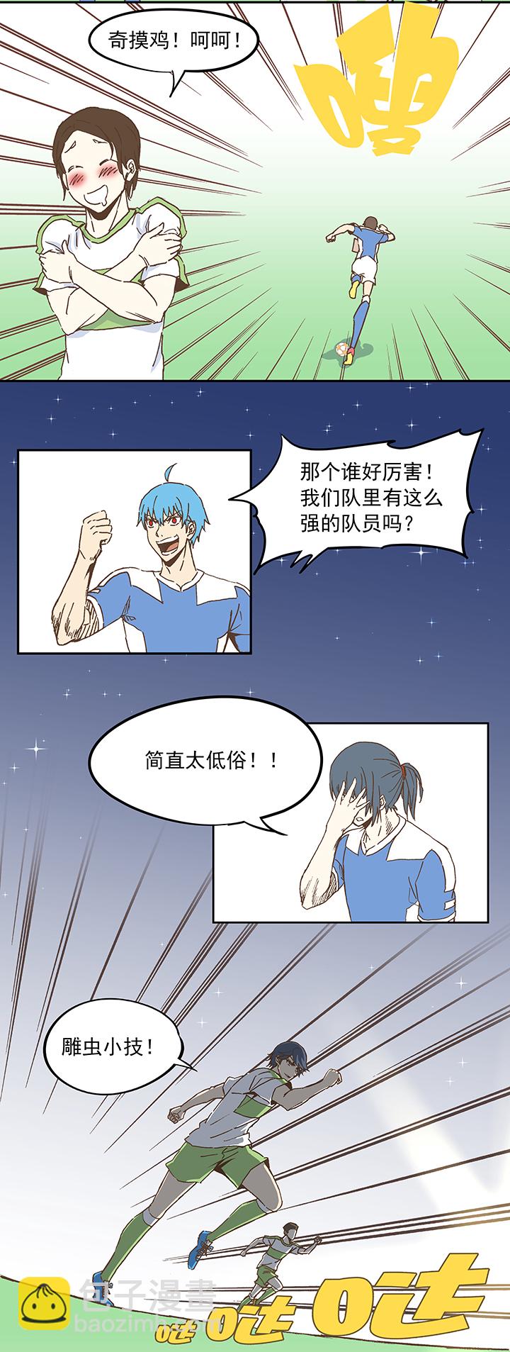 第二十二波 投影分身之术22