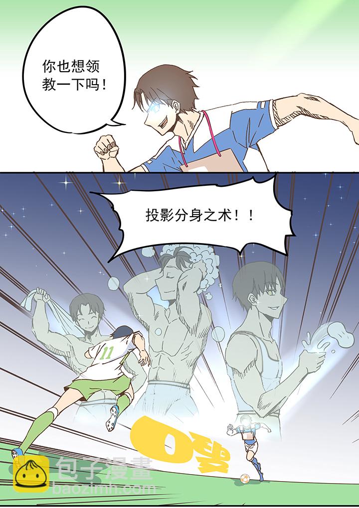 第二十二波 投影分身之术23