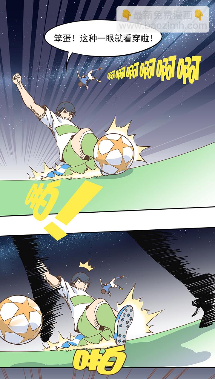 第二十二波 投影分身之术24