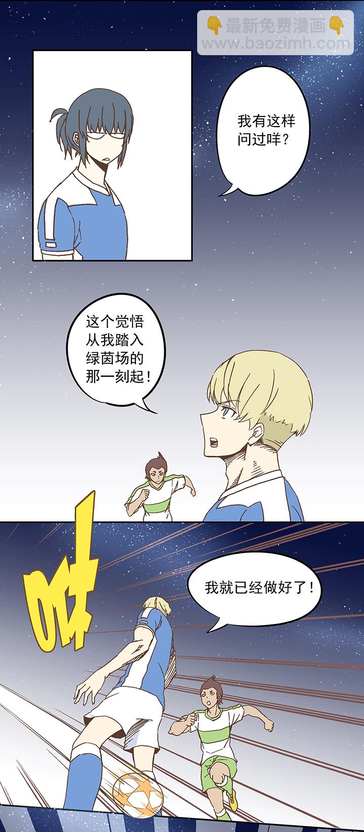 第二十二波 投影分身之术26