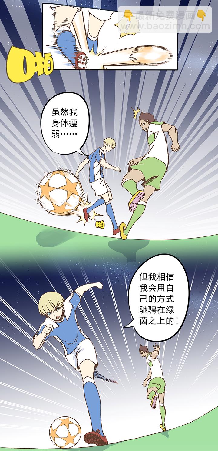 第二十二波 投影分身之术27