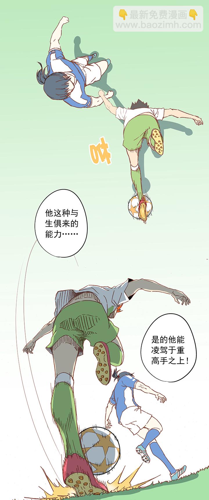 第二十二波 投影分身之术3