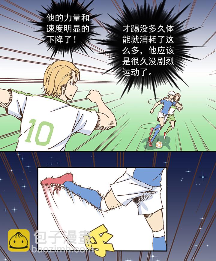 第二十二波 投影分身之术30