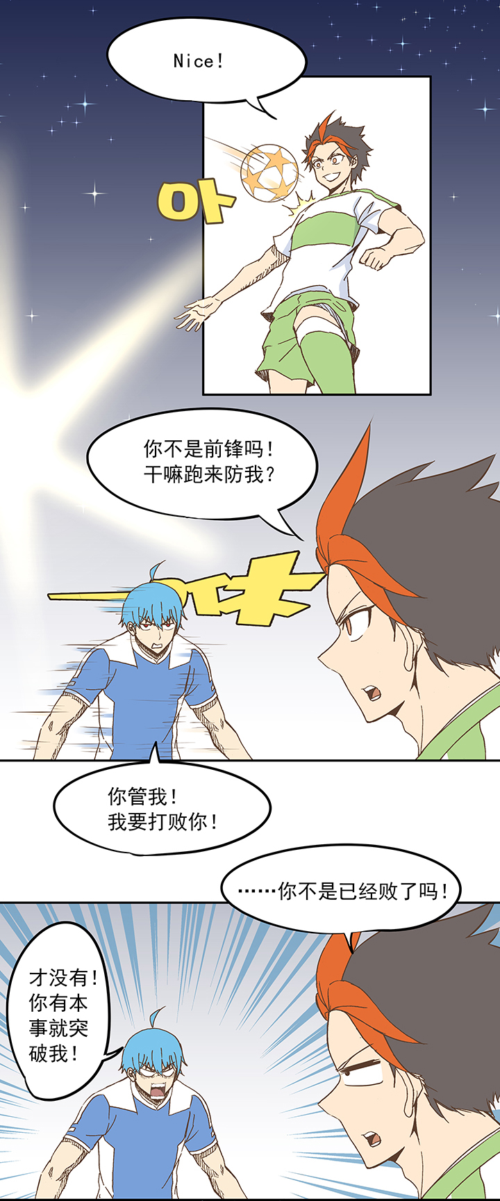 第二十二波 投影分身之术32