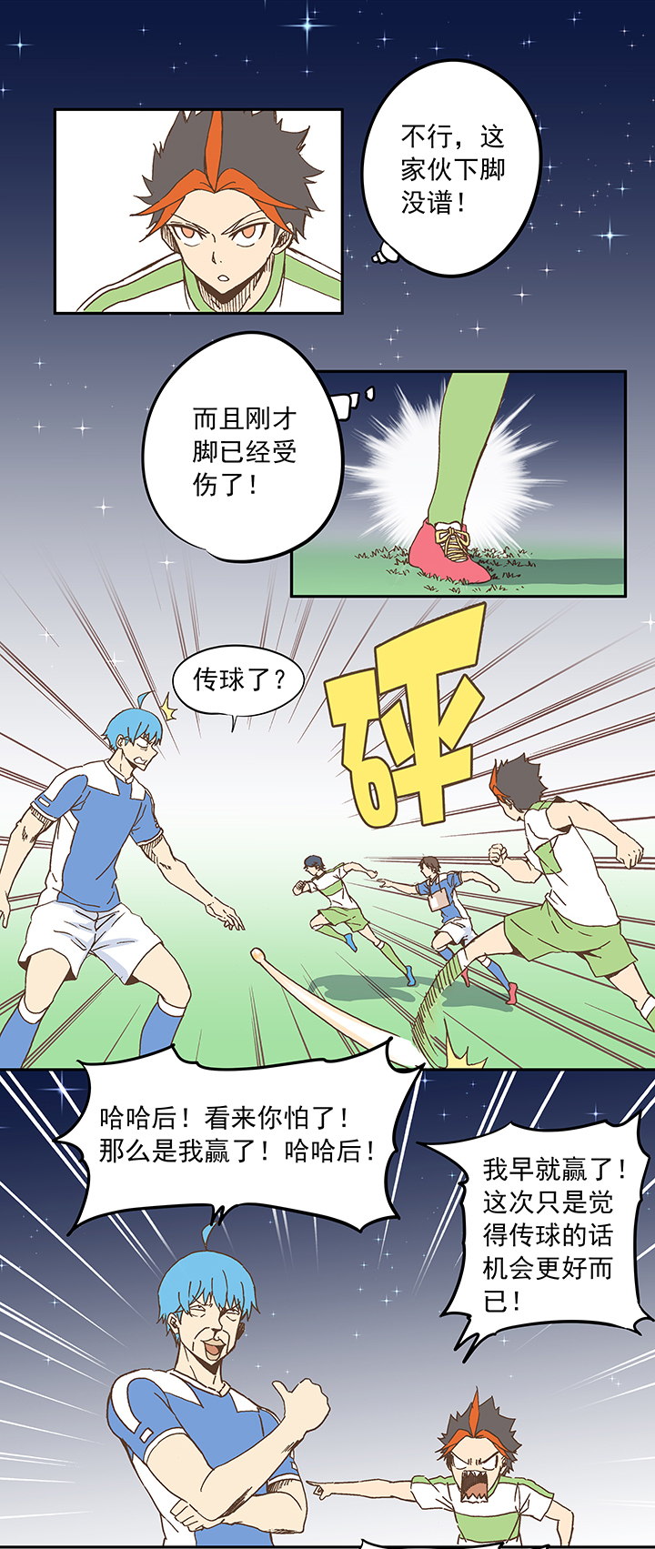 第二十二波 投影分身之术33
