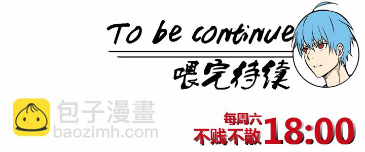 第二十二波 投影分身之术39