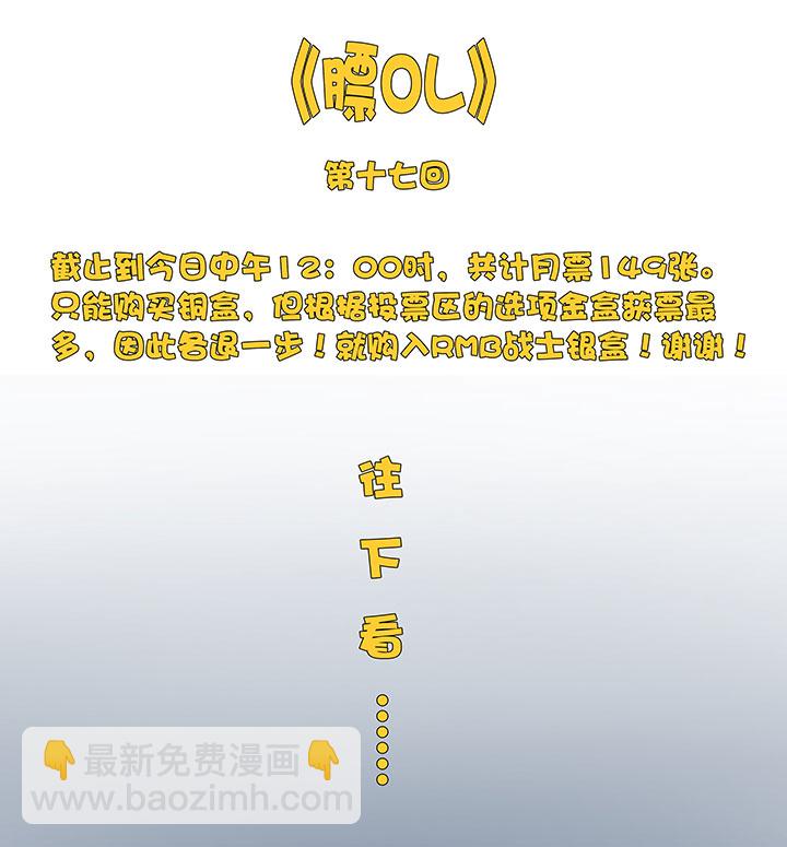 第二十二波 投影分身之术40