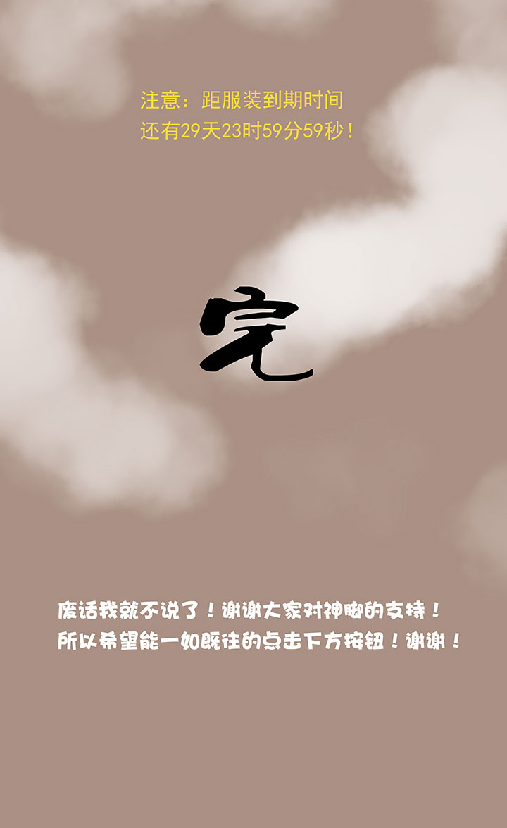 第二十二波 投影分身之术46