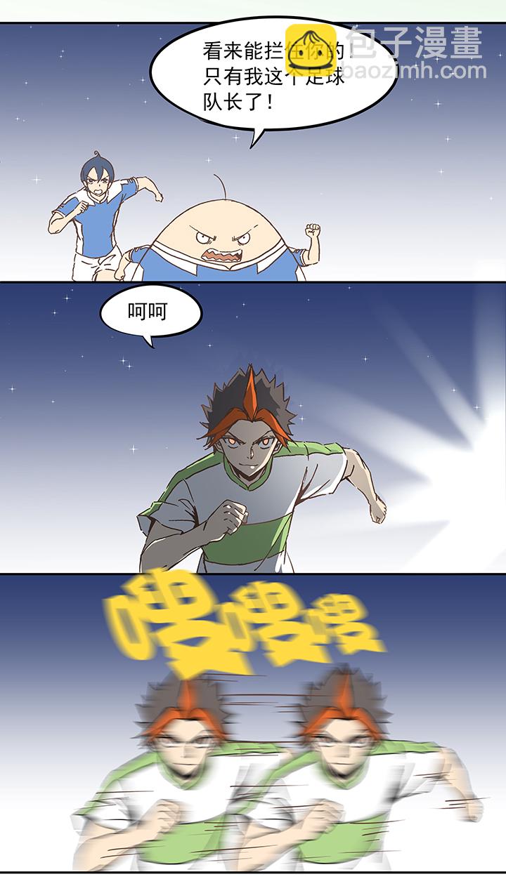 第二十二波 投影分身之术8