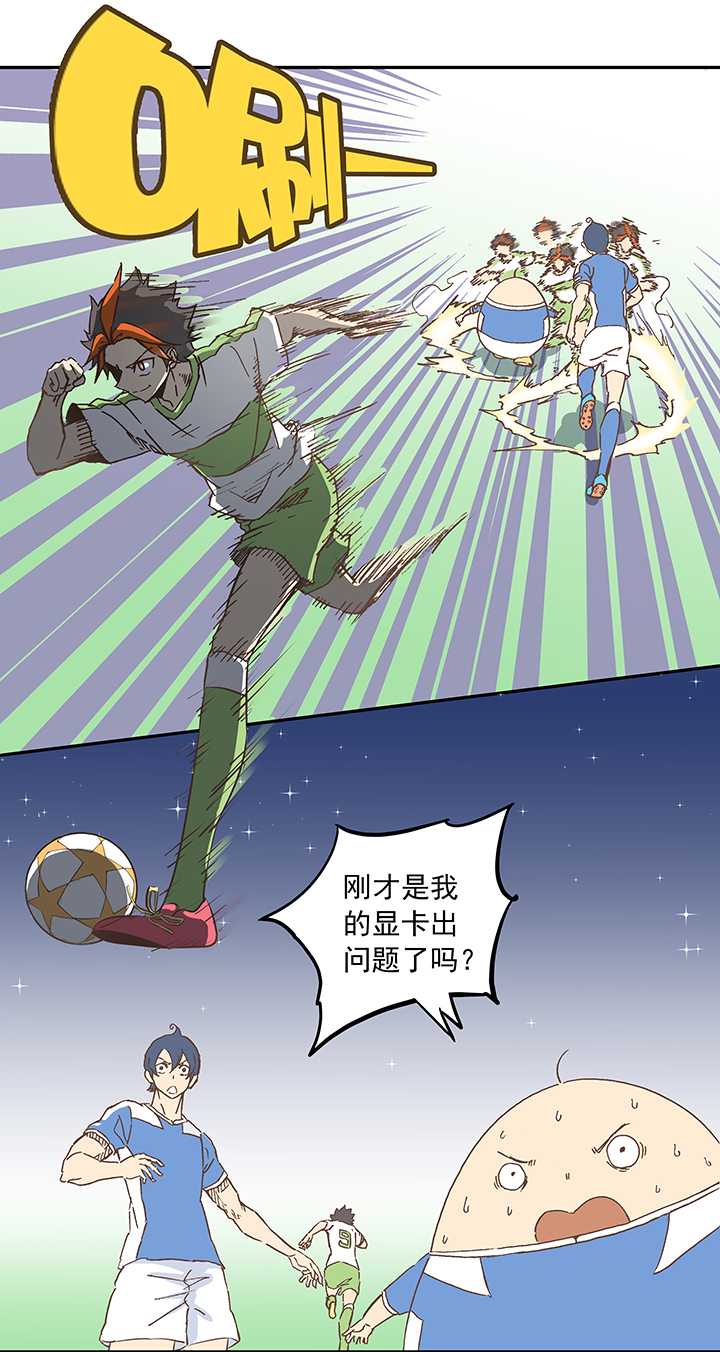 第二十二波 投影分身之术9