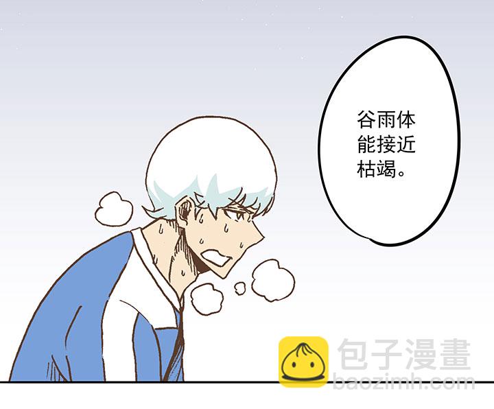 第二十三波 教练10