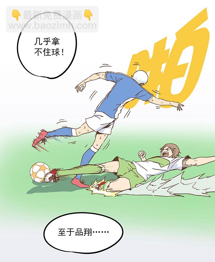 第二十三波 教练11