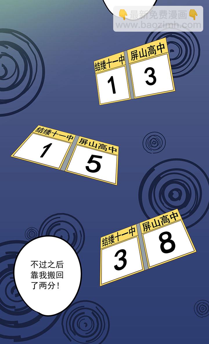 第二十三波 教练14