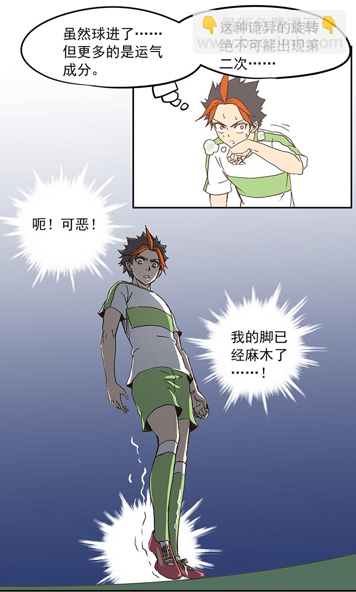 第二十三波 教练2