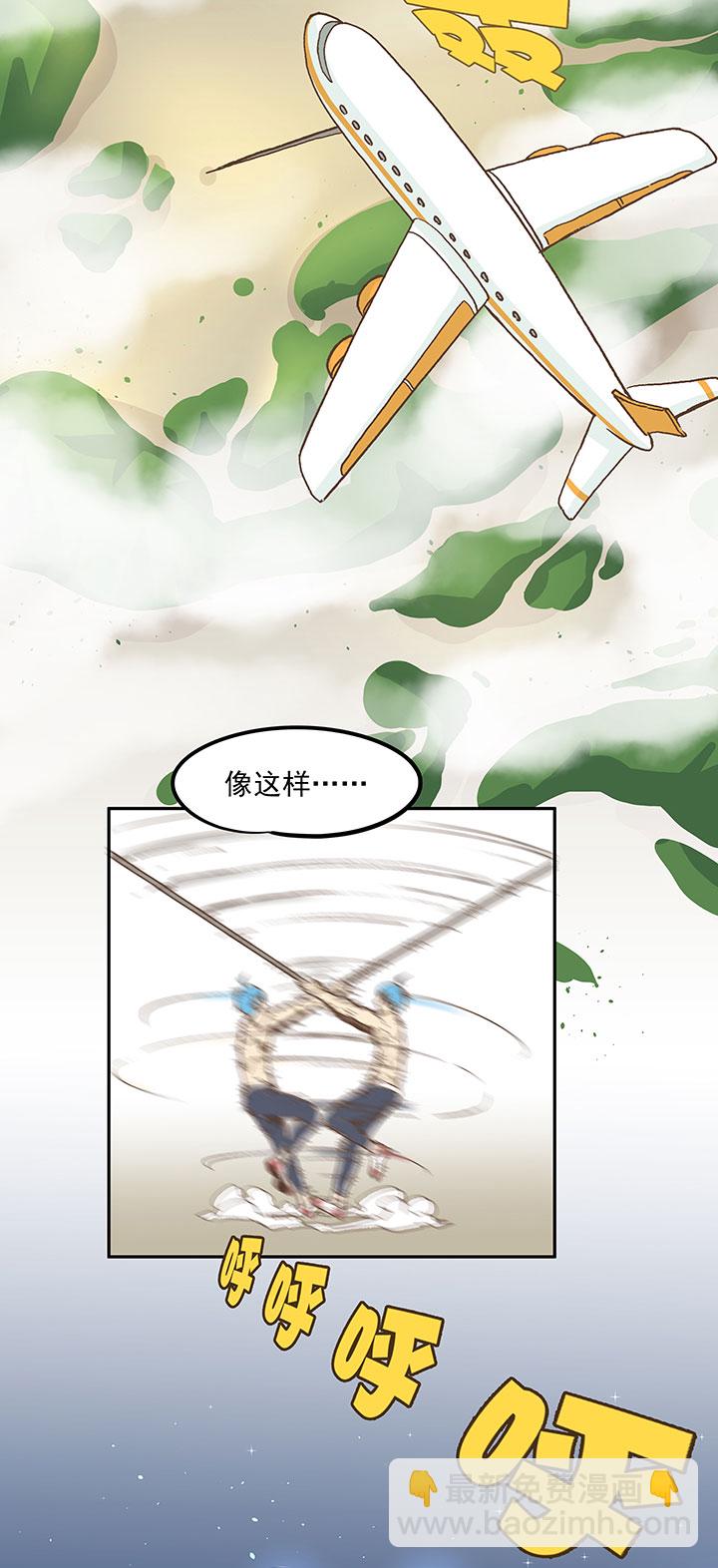 第二十三波 教练21