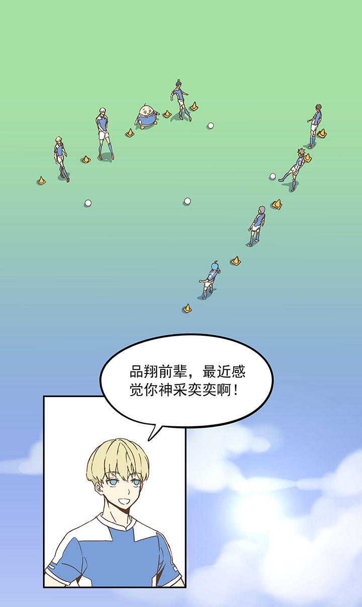 第二十三波 教练23