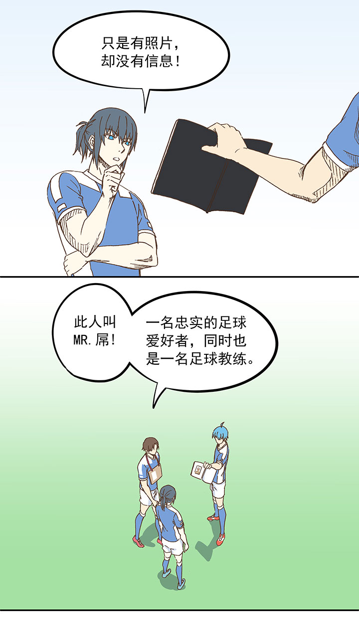 第二十三波 教练28