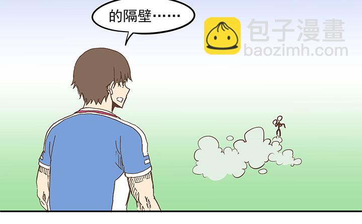 第二十三波 教练30
