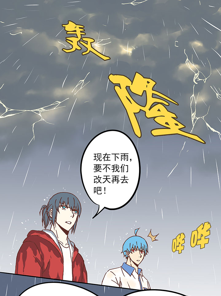 第二十三波 教练31