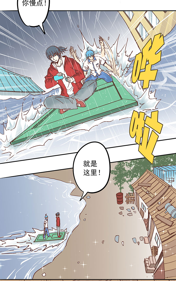 第二十三波 教练37
