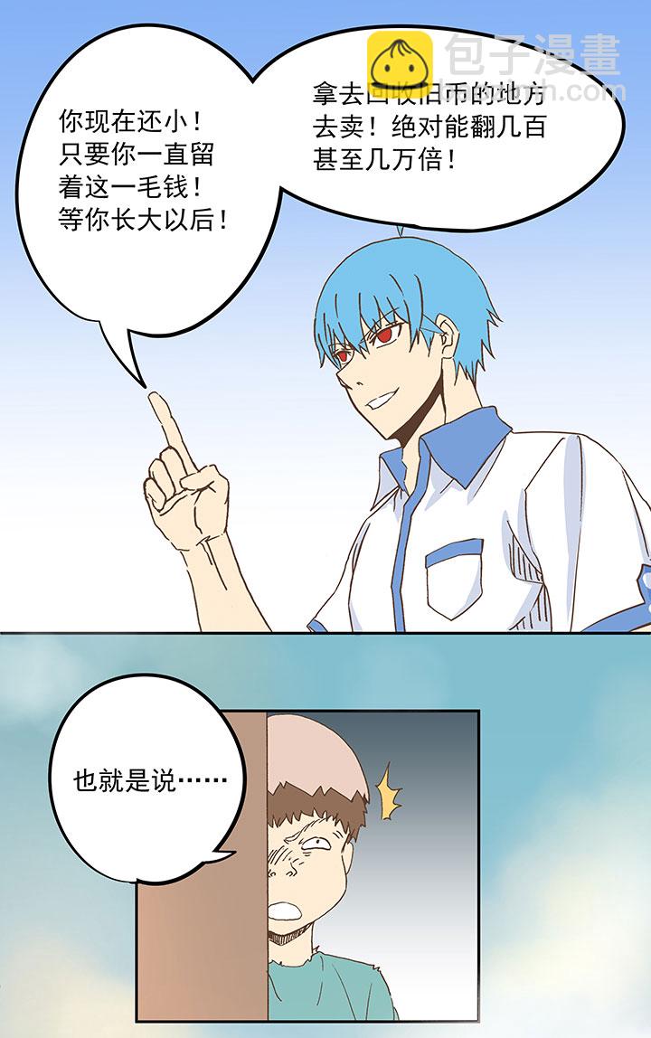 第二十三波 教练42