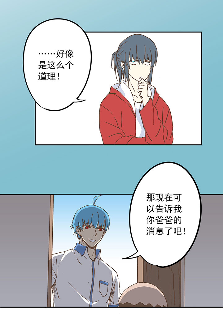 第二十三波 教练44