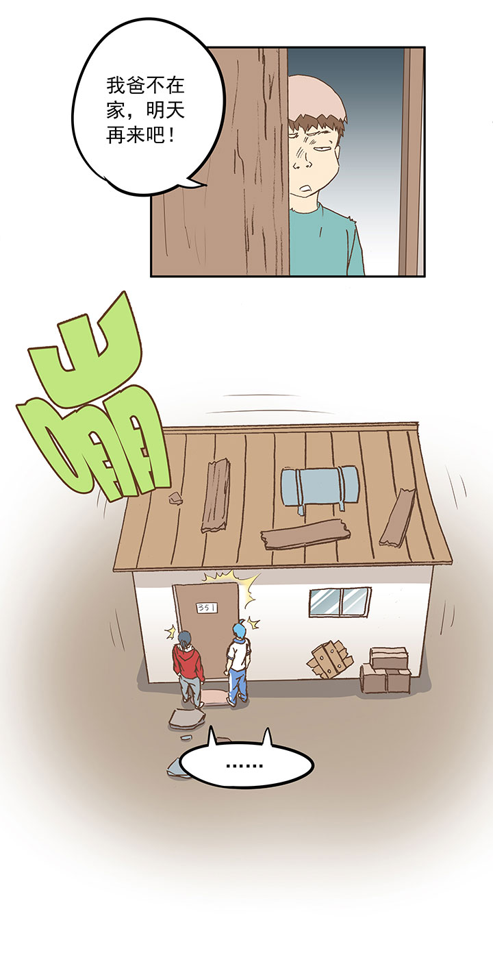 第二十三波 教练45