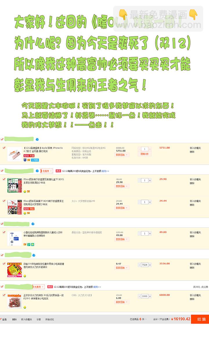 第二十三波 教练47