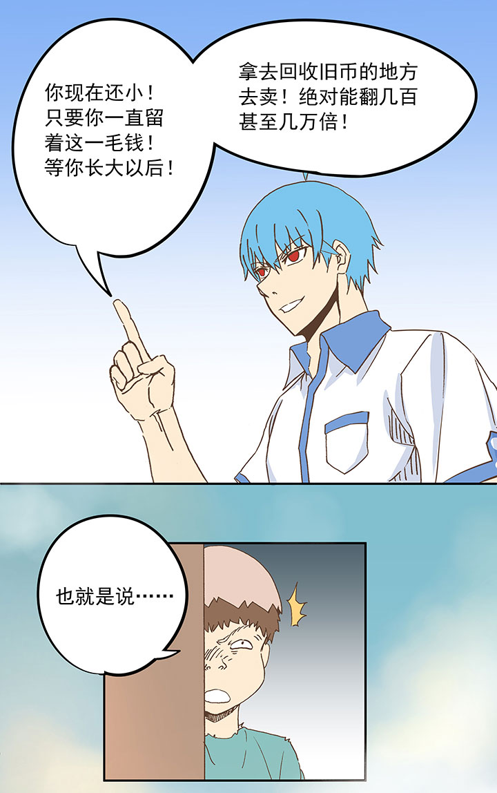 第二十四波 希望之光1