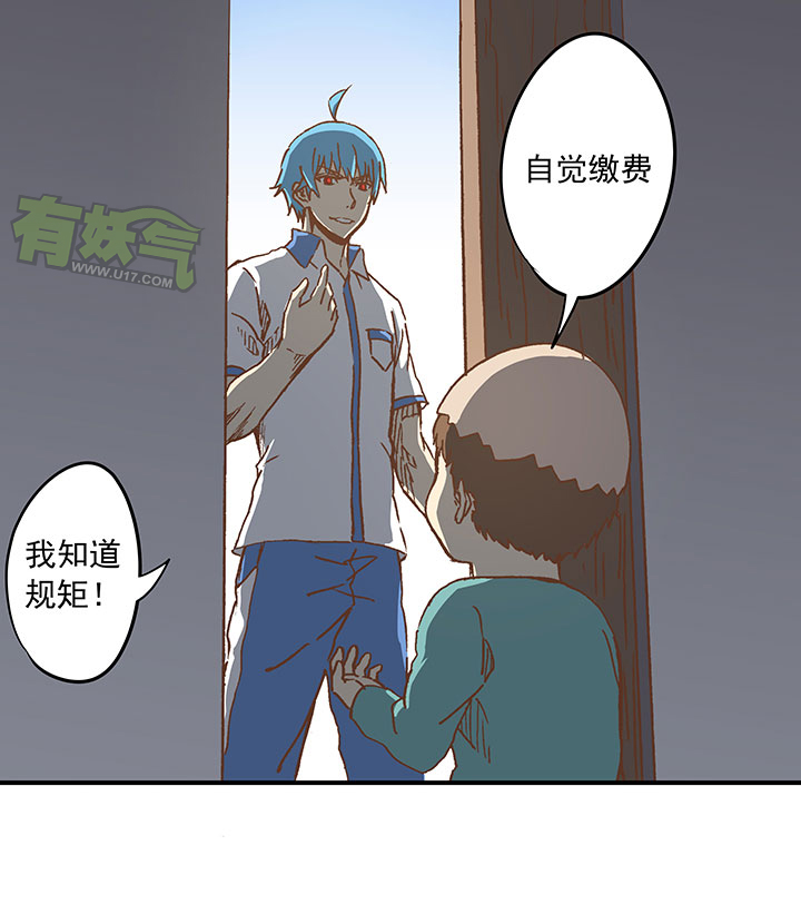 第二十四波 希望之光18
