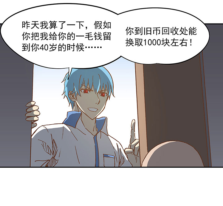 第二十四波 希望之光19