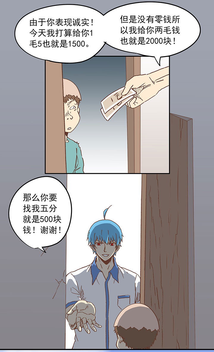 第二十四波 希望之光20