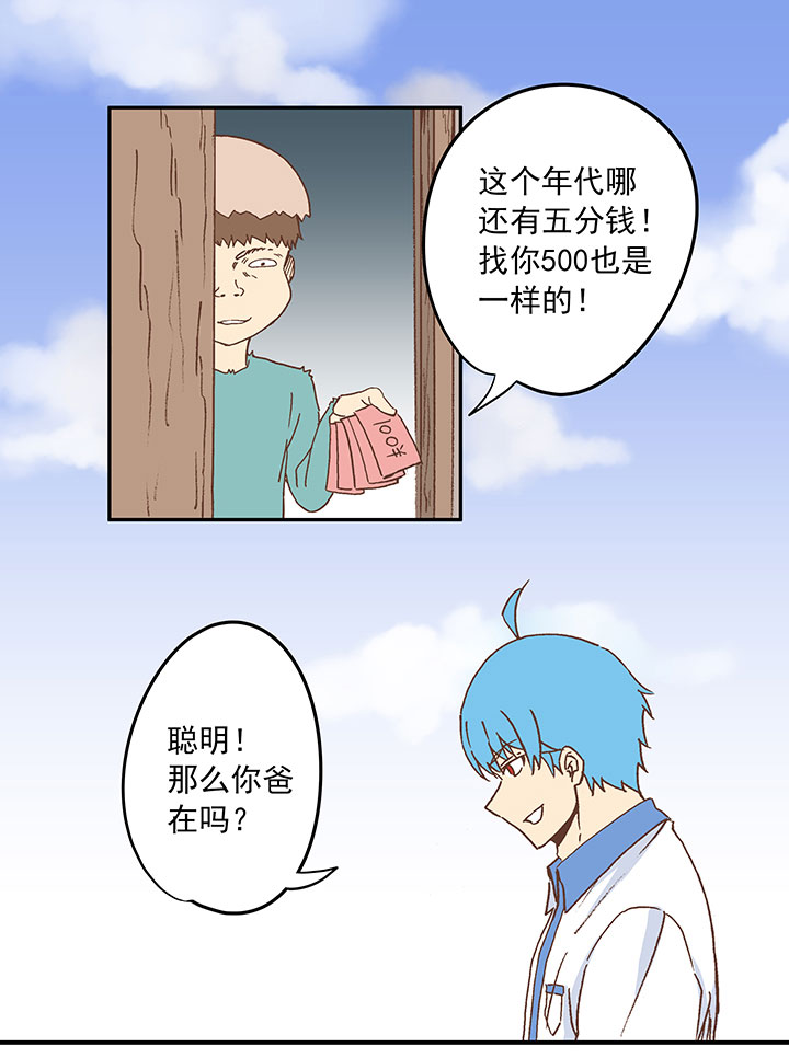 第二十四波 希望之光21