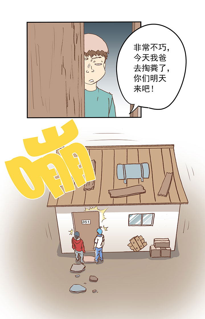 第二十四波 希望之光22