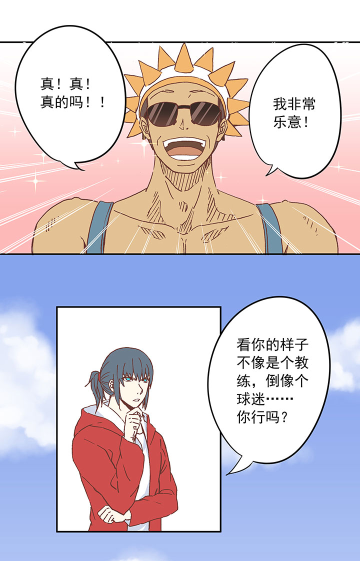 第二十四波 希望之光29