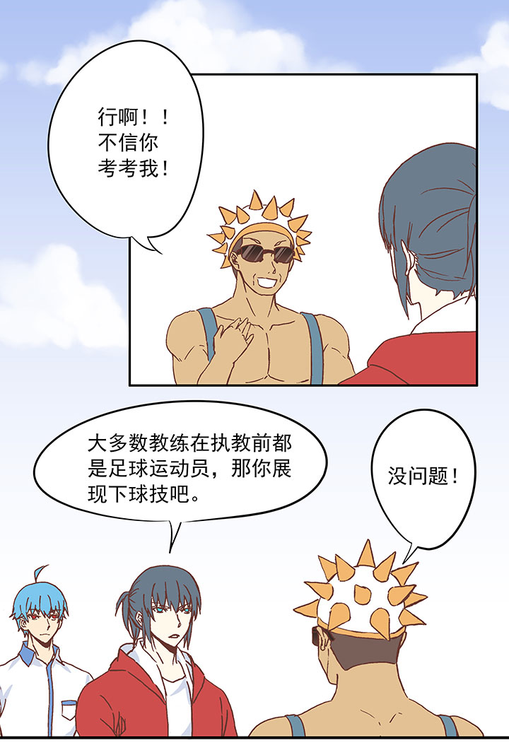 第二十四波 希望之光30