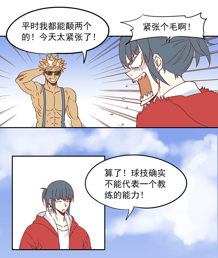 第二十四波 希望之光33
