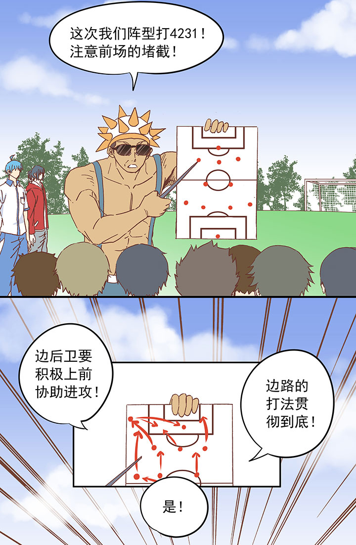第二十四波 希望之光35