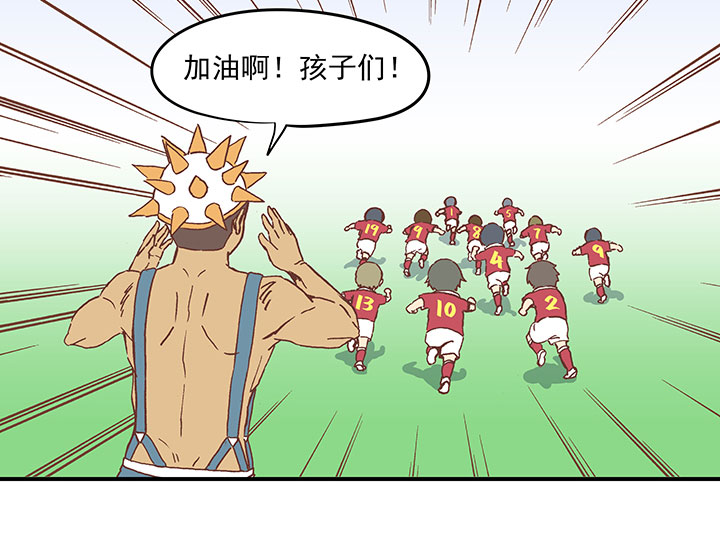 第二十四波 希望之光36