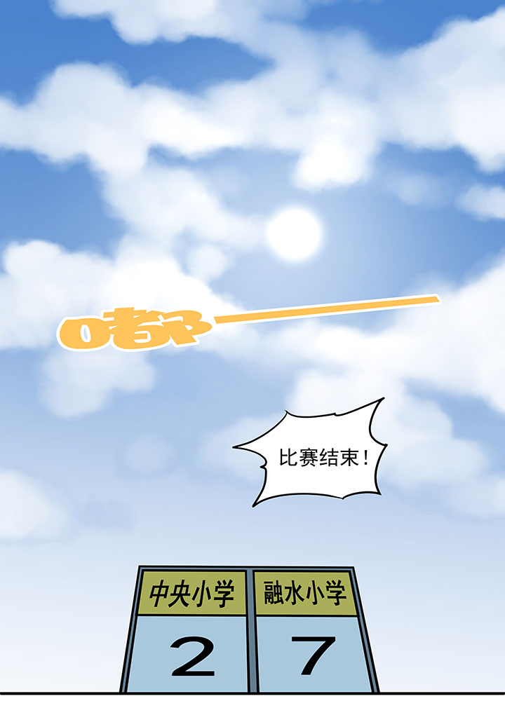 第二十四波 希望之光37