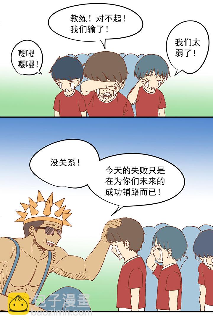 第二十四波 希望之光38