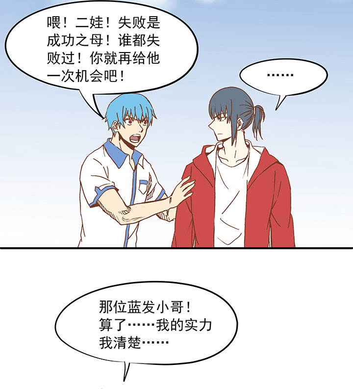 第二十四波 希望之光40