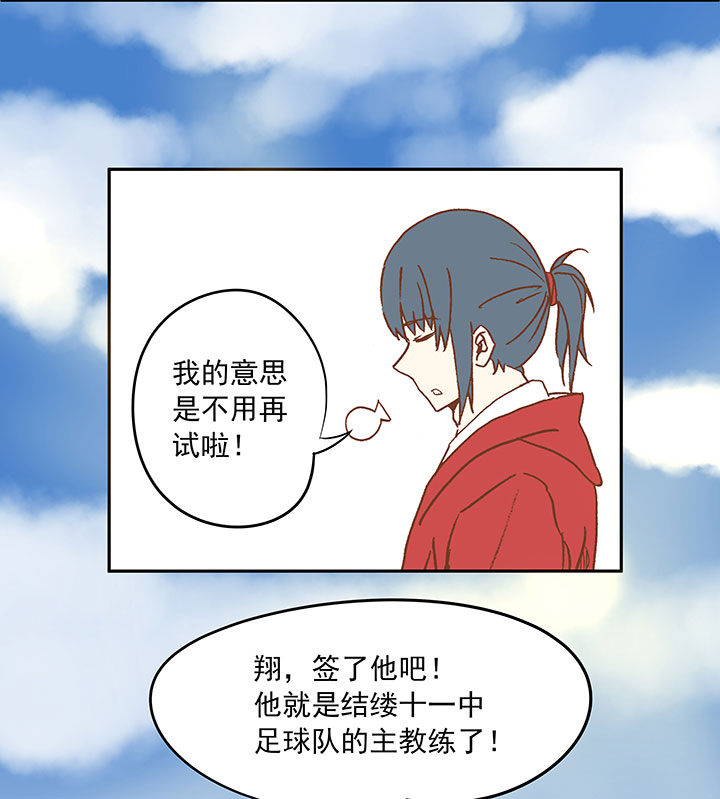 第二十四波 希望之光42