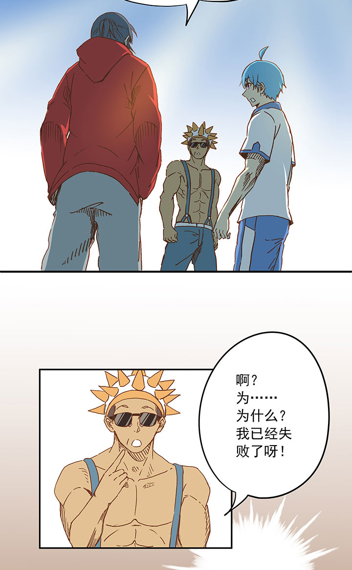 第二十四波 希望之光43