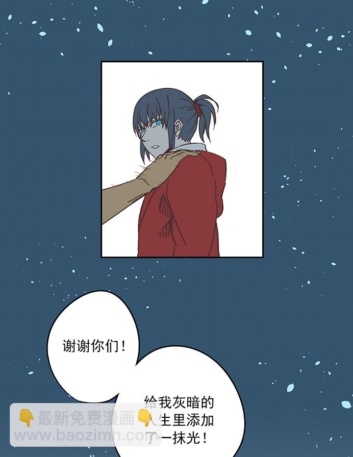 第二十四波 希望之光45