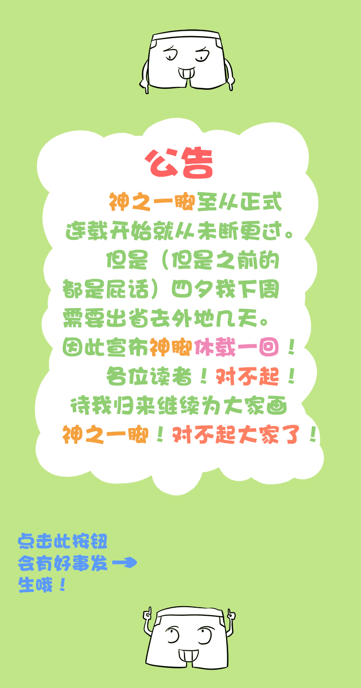 第二十四波 希望之光48