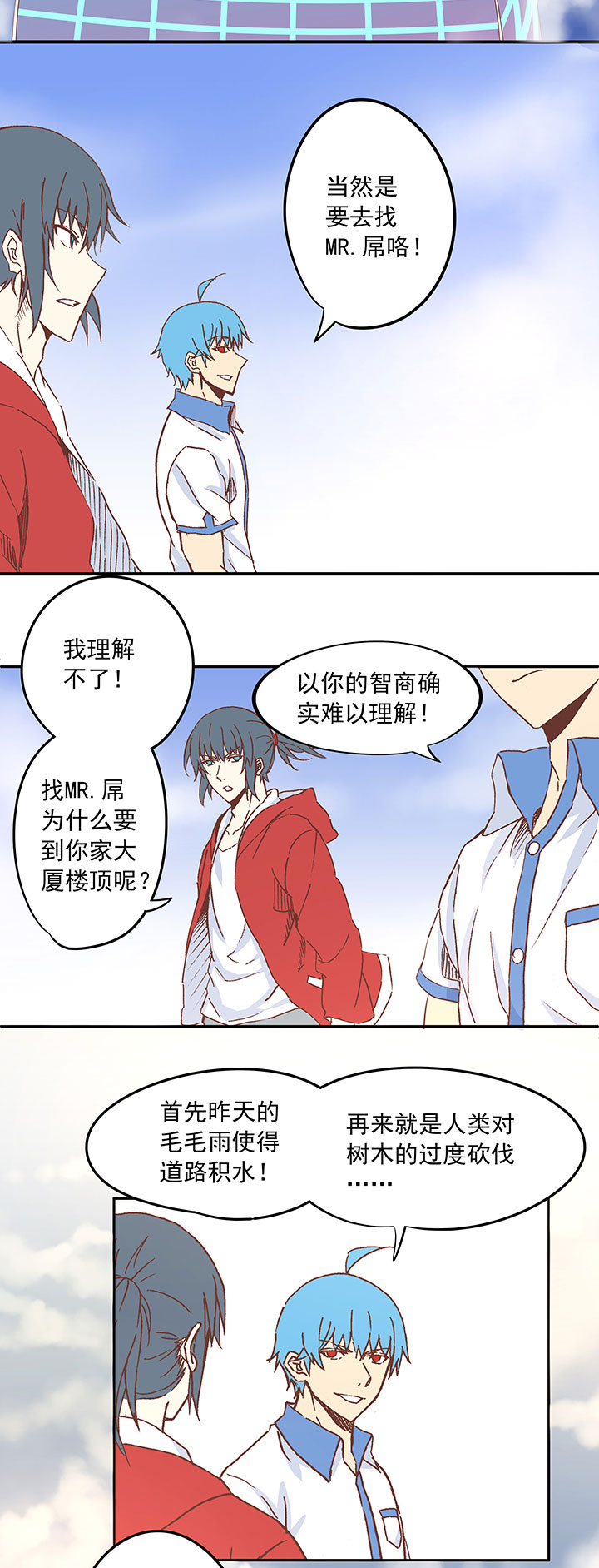 第二十四波 希望之光5