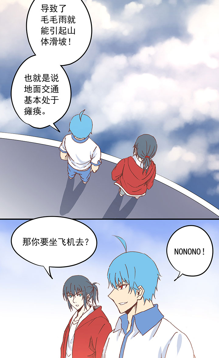 第二十四波 希望之光6